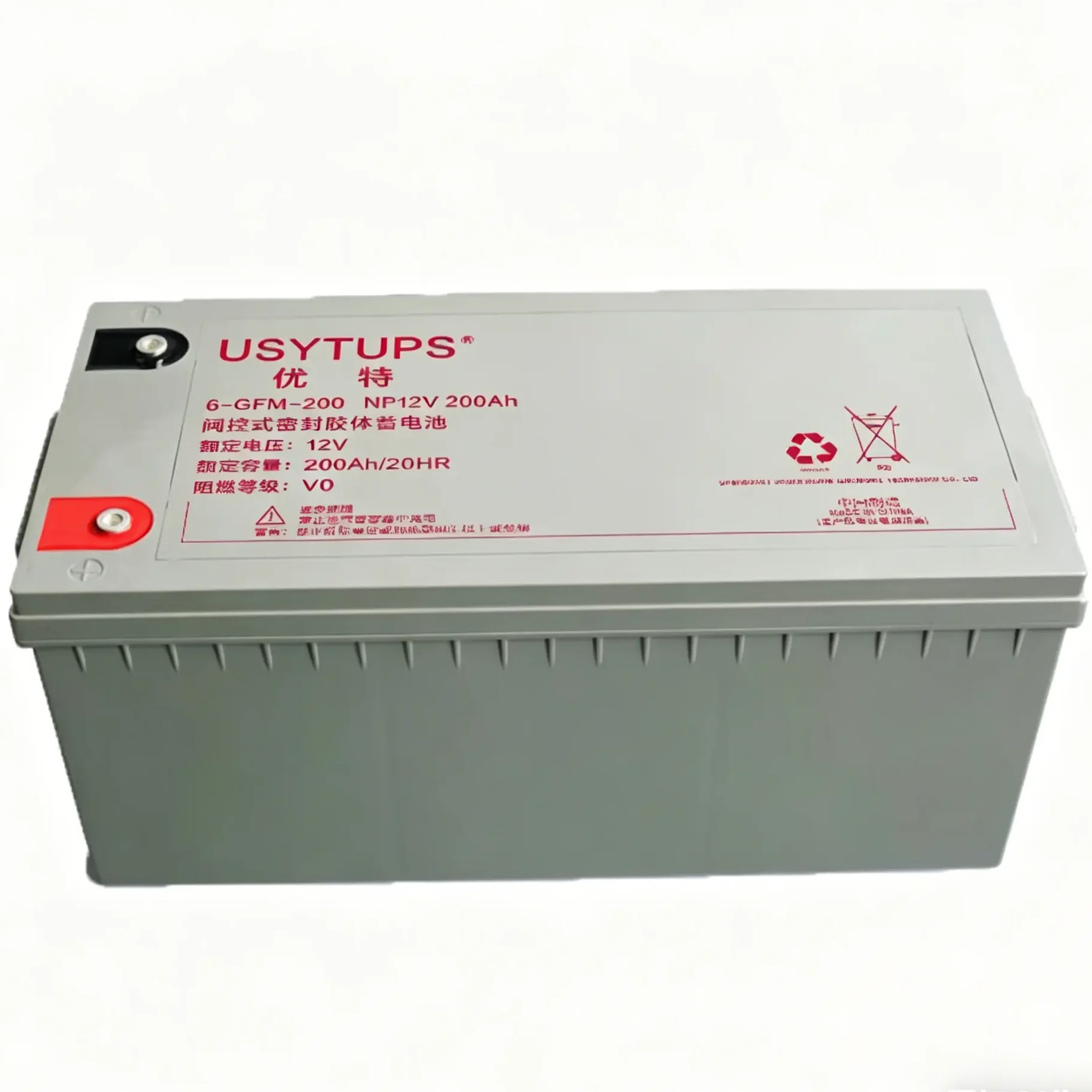 Storage Battery 12-200AH (B)