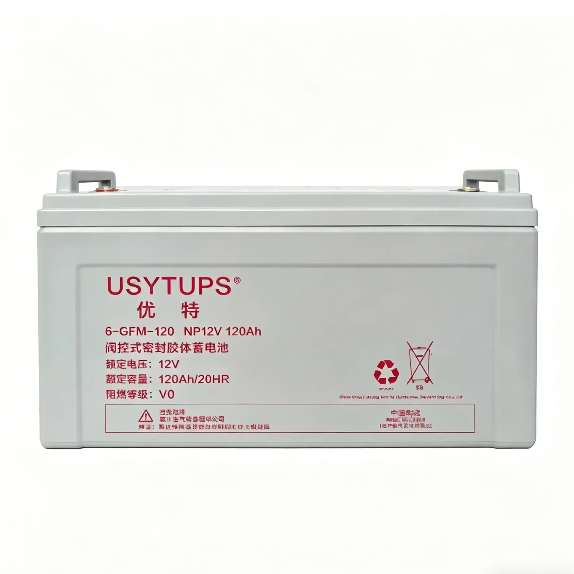 Storage Battery 12-120AH