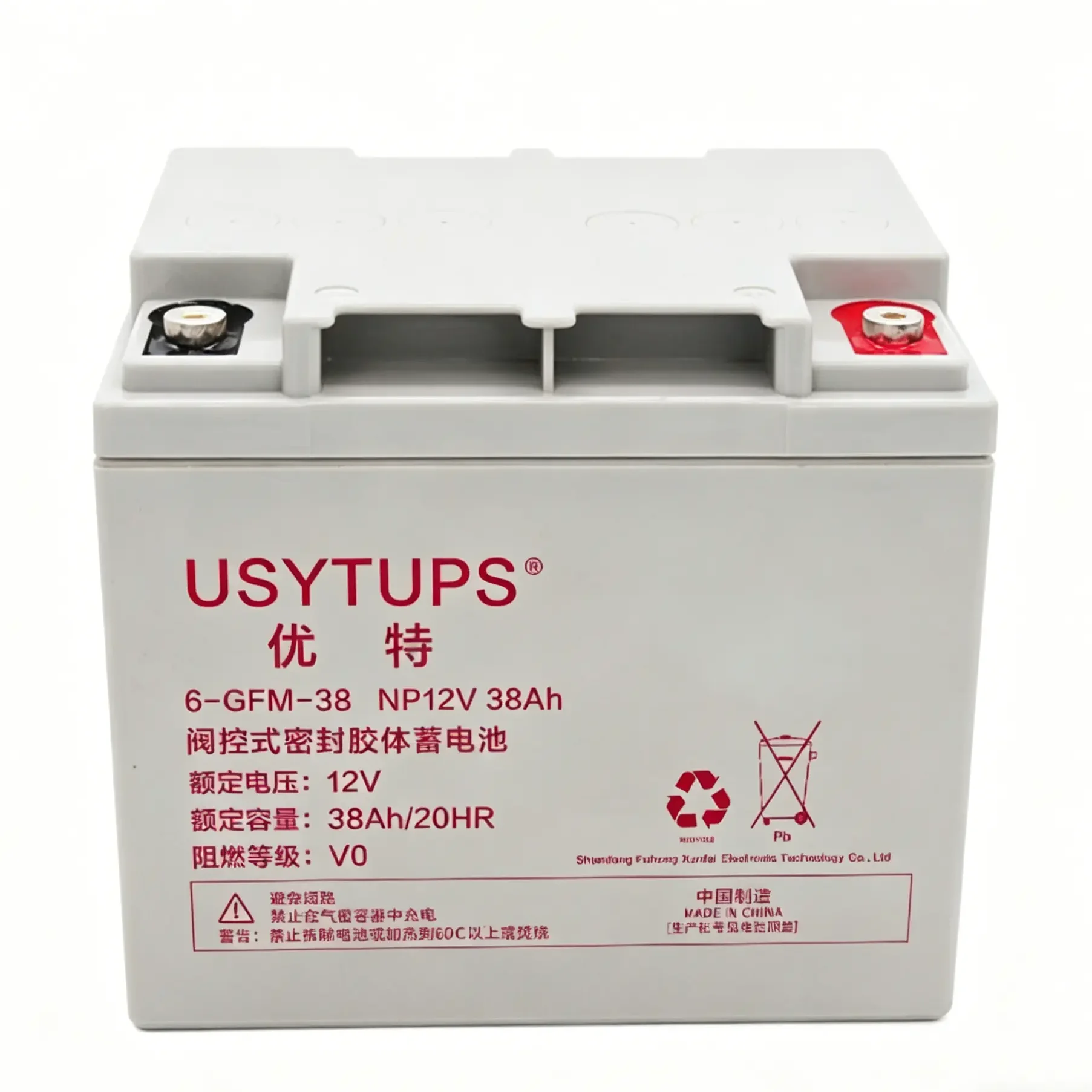 Storage Battery 12-38AH