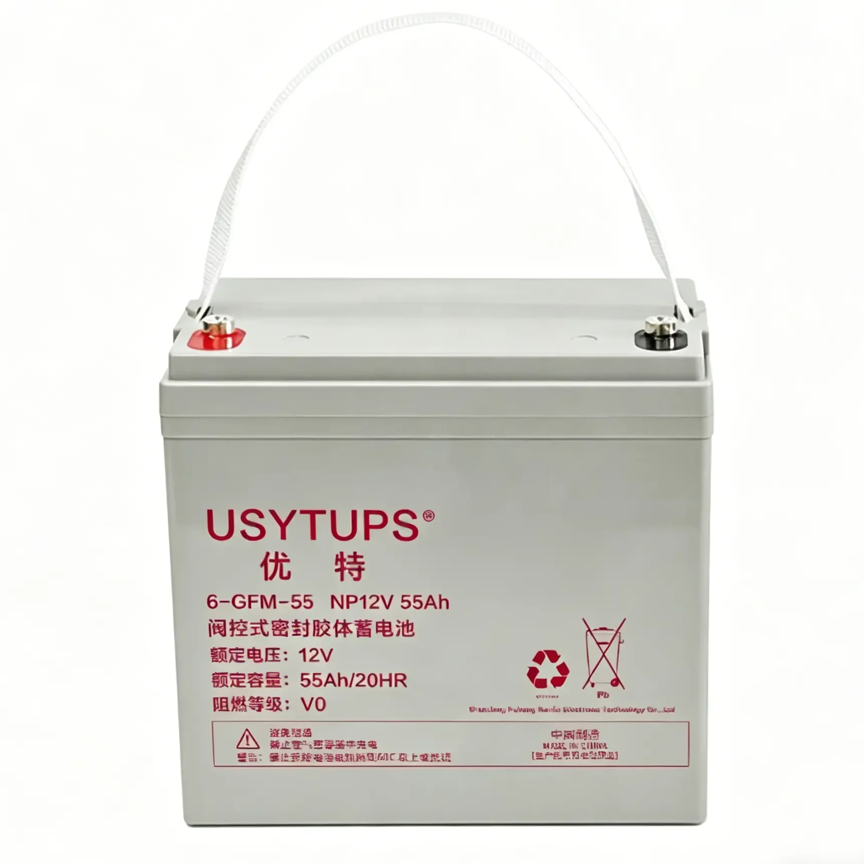Storage Battery 12-55AH