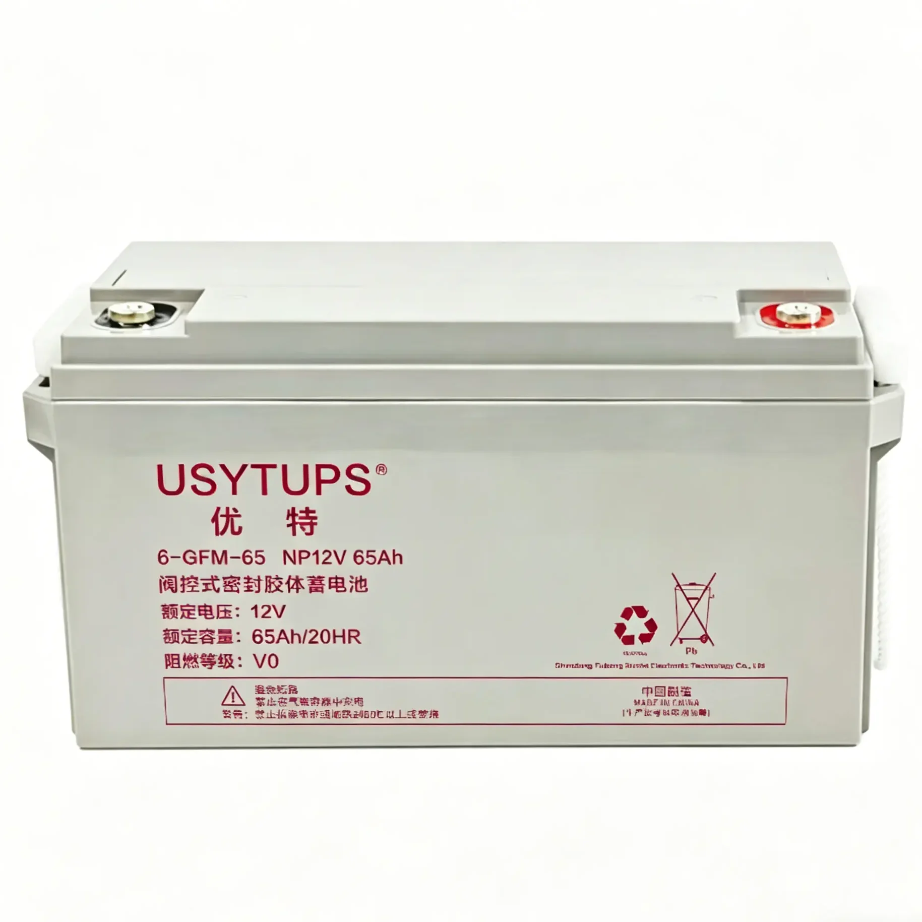 Storage Battery 12-65AH