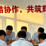 寻找桑拿房展会图片 (4)(1)